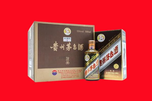 临汾襄汾上门回收珍品茅台酒